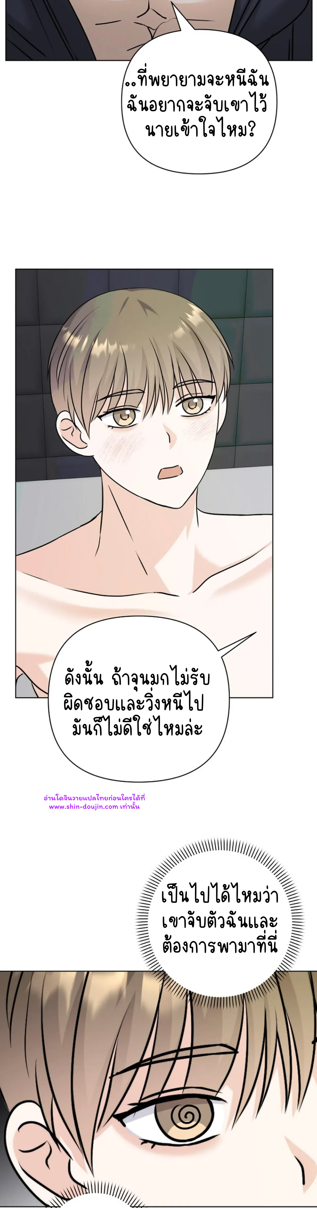 Princess-nim Please Take My Misfortune Away EP 9